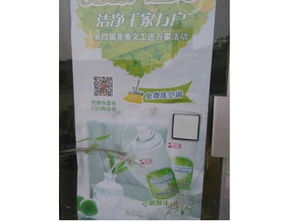 潔凈劑與日用品銷售 河北叢臺區康秀保商行的專業服務