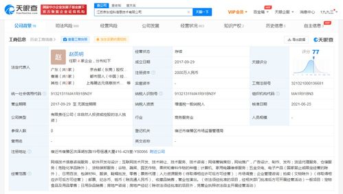 日用百貨銷售 日常生活的經(jīng)濟(jì)命脈與現(xiàn)代變革