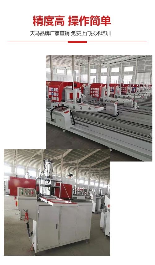 山東斷橋鋁門窗設(shè)備廠家報(bào)價(jià)及選購(gòu)指南