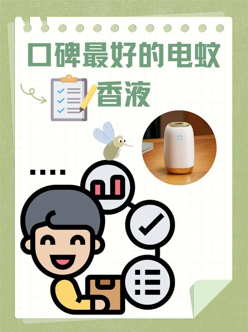 驅蚊器材制造 守護夏日安寧的隱形盾牌