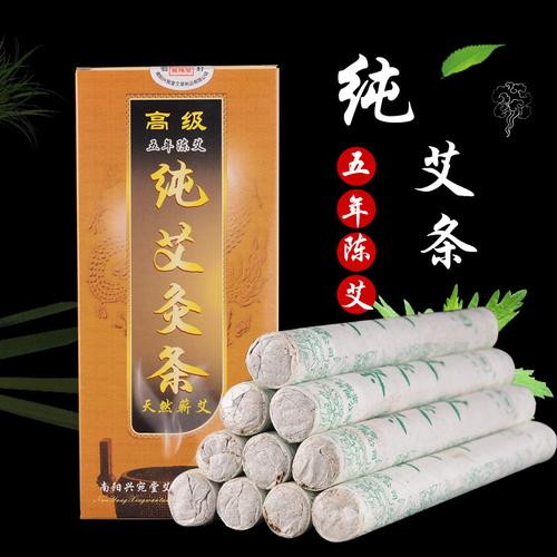 興宛堂盒裝驅蚊艾草條 地攤展會熱銷，家用熏香驅蚊全能之選